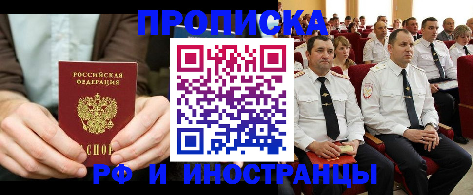 форма 3 в Полярных Зорях