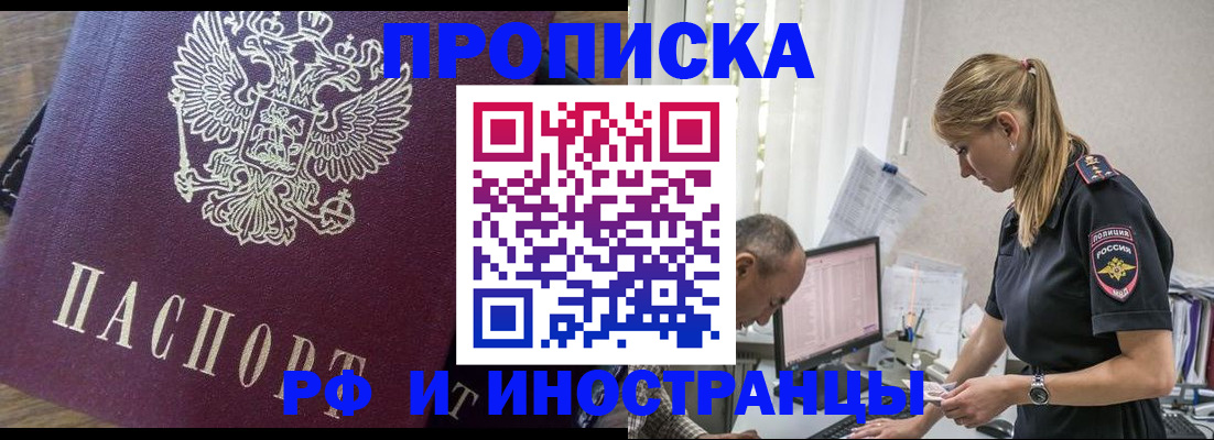 форма 3 в Полярных Зорях